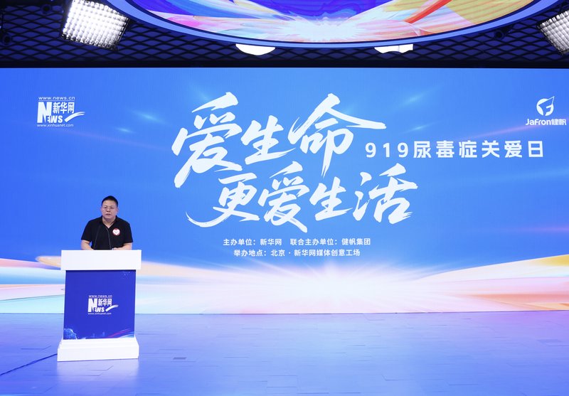 2025091930db7180f0094dbc84d1a96ccdbbfbc0_20250919780cc3ff7d1a4a408c45e0df87131027