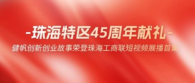 党政资讯宣传微信公众号首图(1) (1)