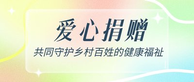 轻透几何风大字通知公众号首图(4)