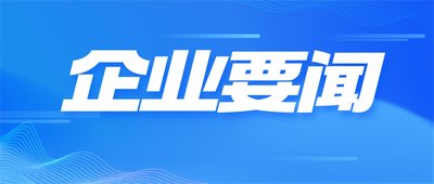 轻透几何风大字宣传微信公众号首图(3) (1)