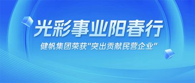 轻透几何风新闻资讯通知公众号首图(5)