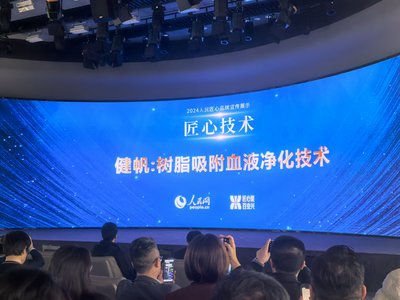 国媒人民网评选：710公海寰宇生物荣获“人民匠心技术奖”