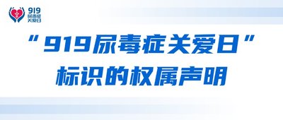 医疗热点话题简约公众号首图(2)