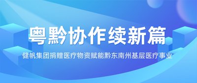 疫情防控最新通知常态化防控措施通告公众号首图(2)(1)(1)(1)(1) (2)