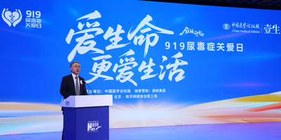 919尿毒症关爱日-丁小强教授